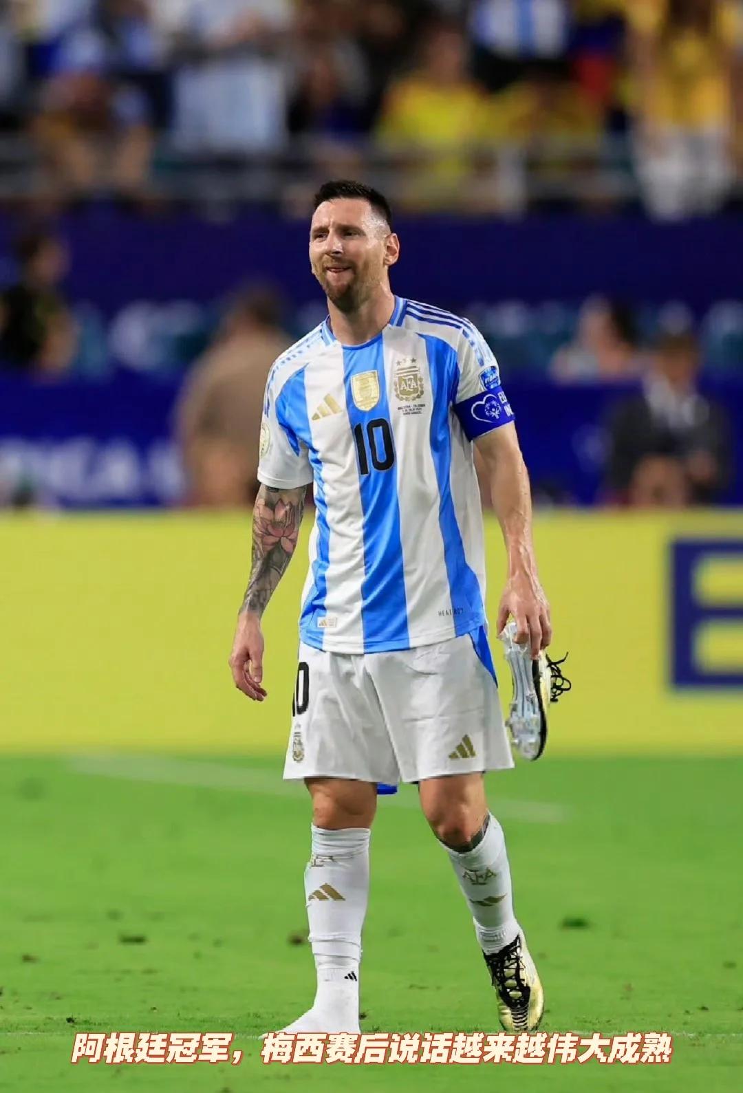 开云-梅西官方宣布出色防守新规，中国队引发争议！观众掌声雷动的简单介绍