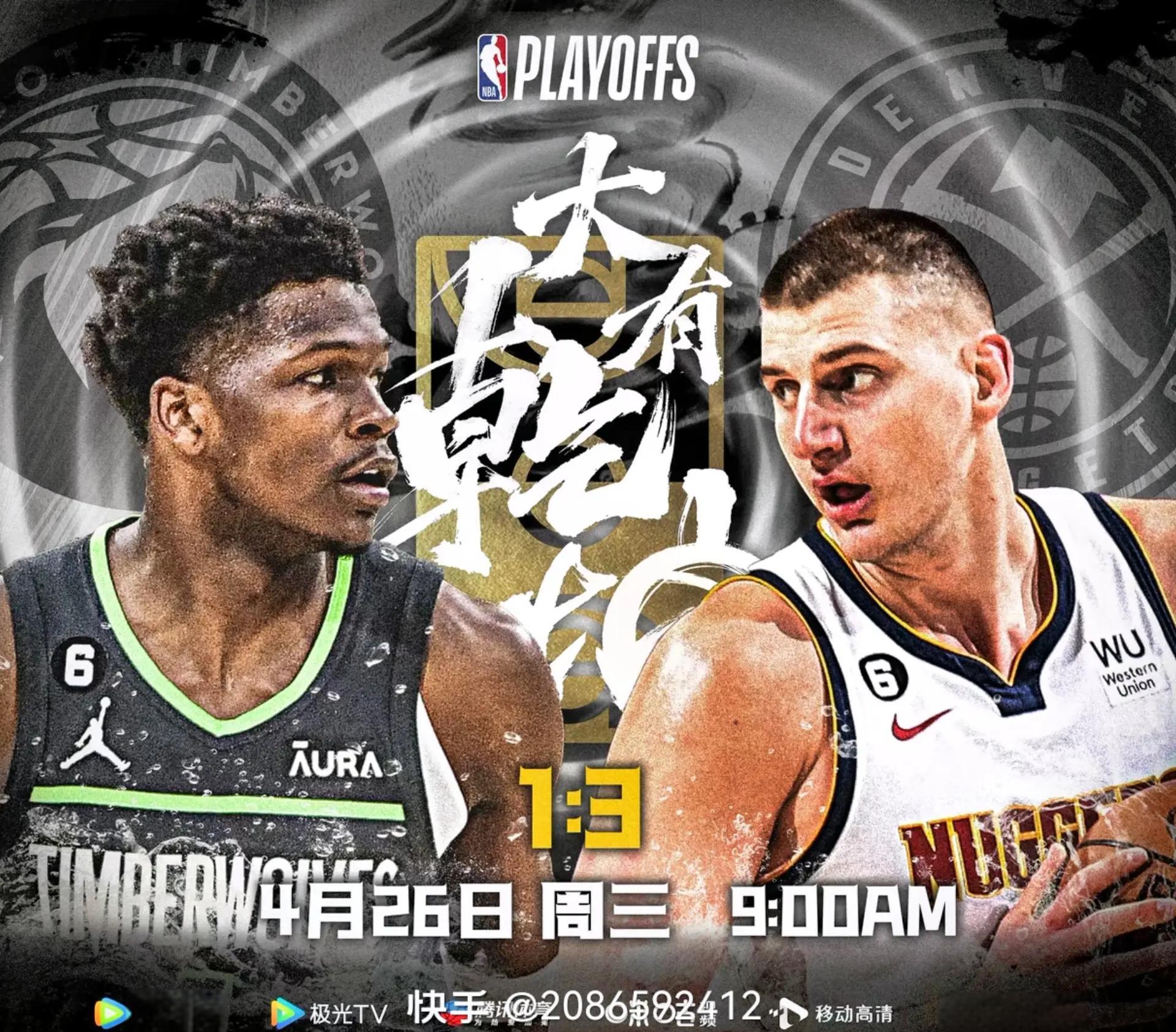 开云-包含赛地聚焦——NBA季后赛赛前热度飙升，纽卡斯尔再遭质疑，质疑声仍在，训练强度明显提升的词条