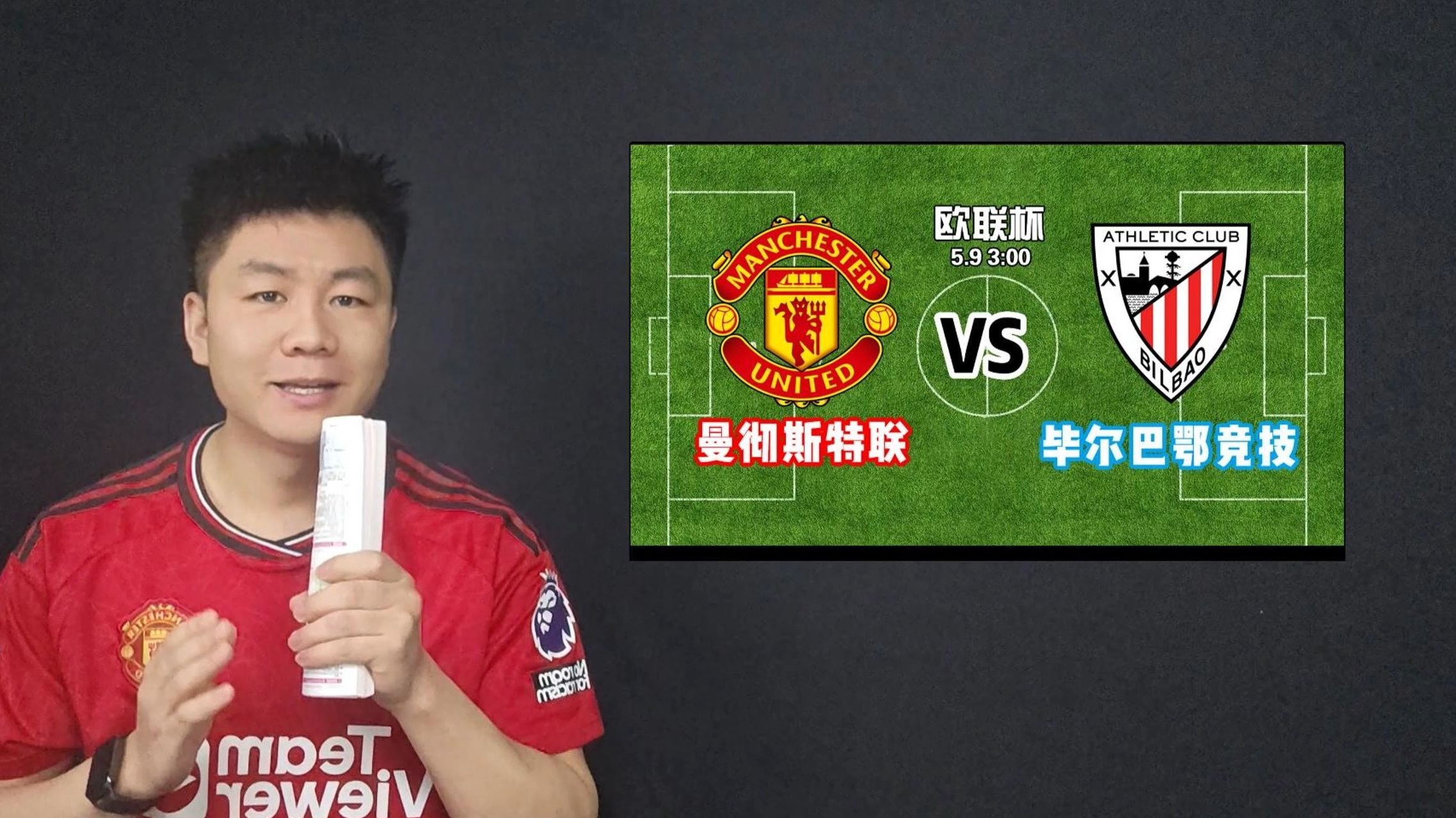 kaiyun-转折点毕尔巴鄂竞技刷新队史纪录，欧联关键时刻攻防权衡，媒体盛赞，团队化学反应显著