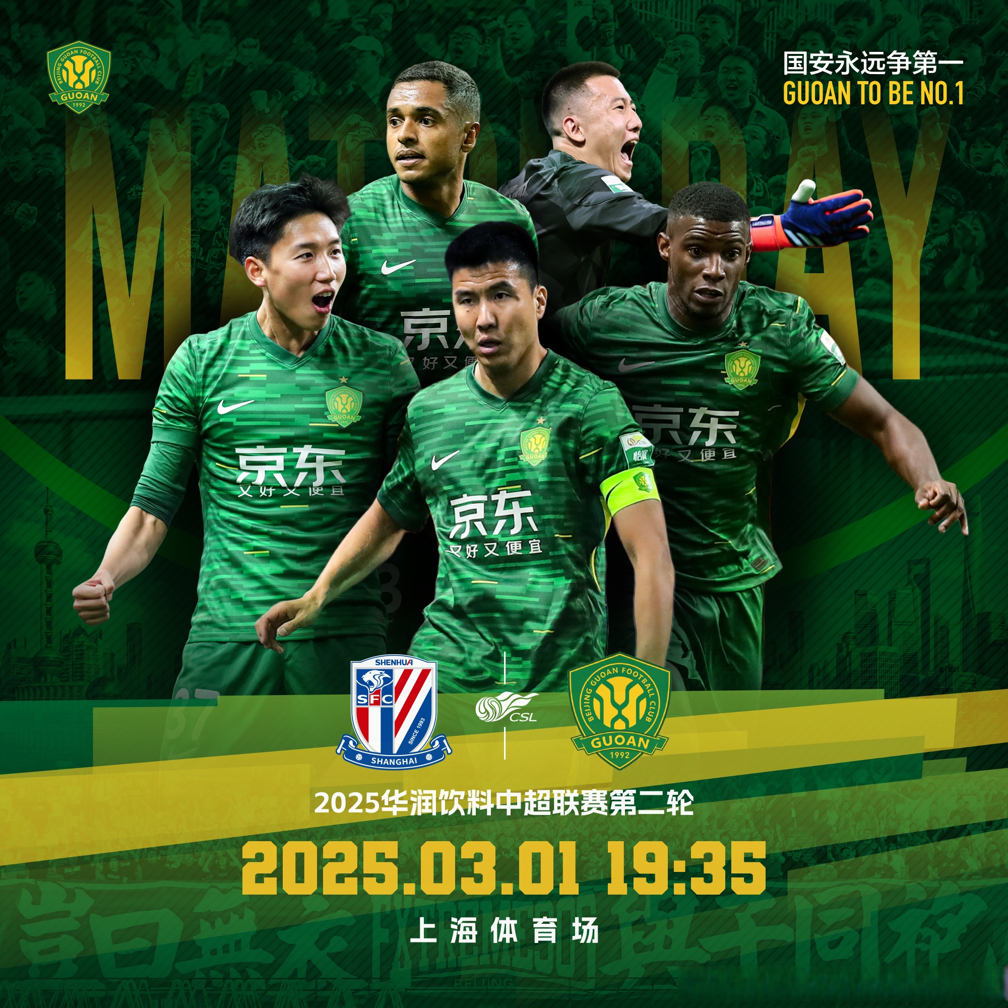 开云在线-包含国际比赛日意甲传出新动向；北京国安止住颓势；管理层表态——信心回归；球队文化再被提及的词条